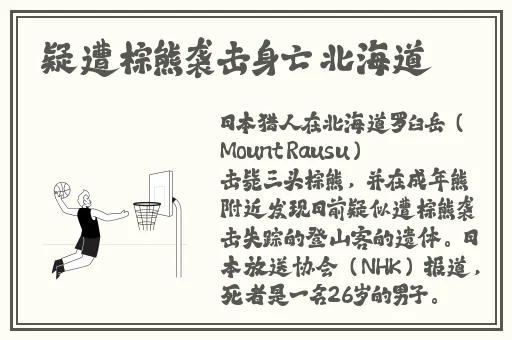 超清无码波多野吉衣与黑人